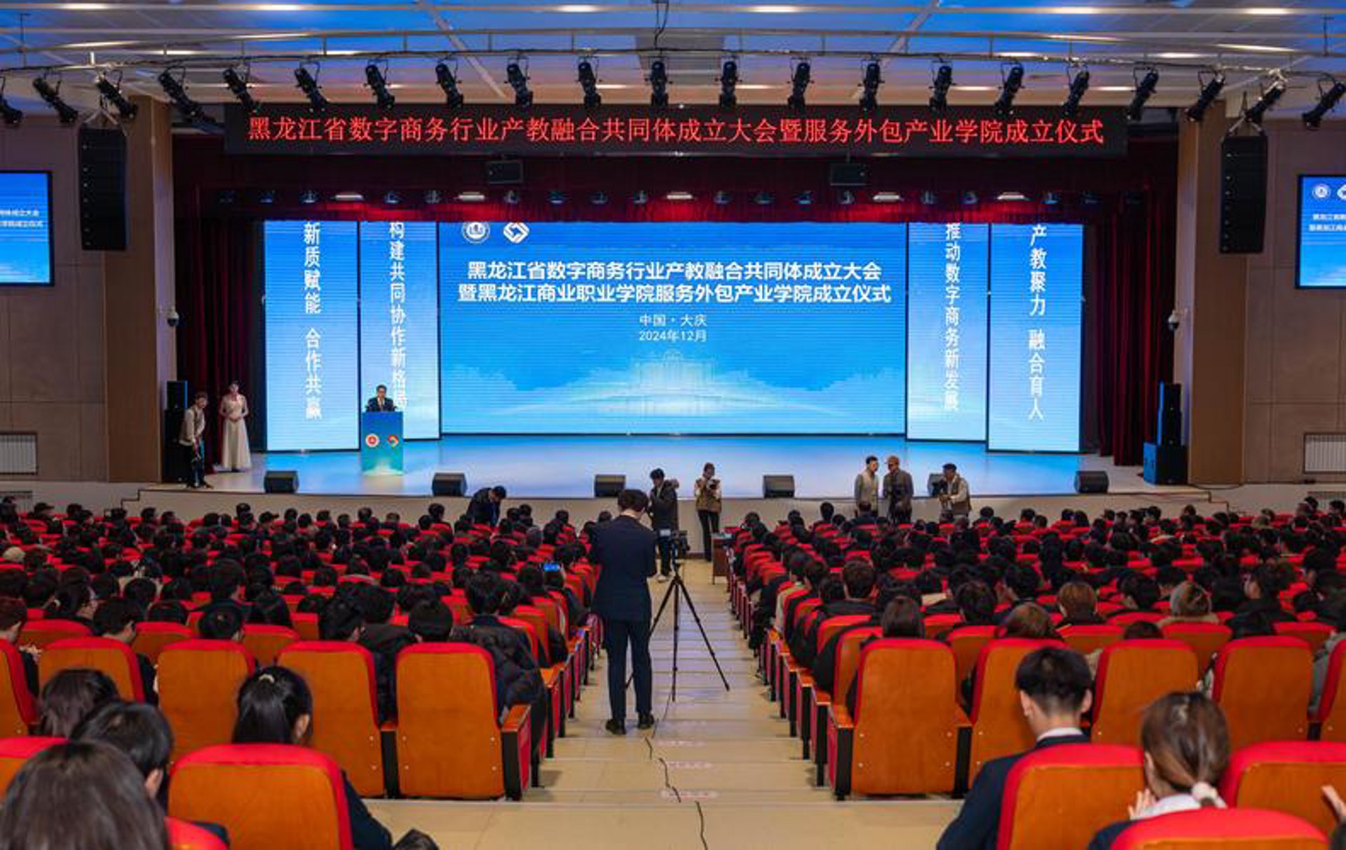 禾远建设